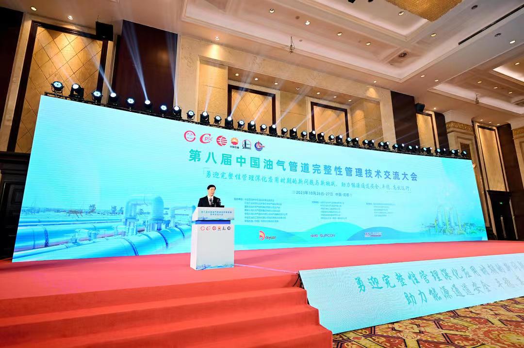光格科技精彩亮相第八届中国油气管道完整性管理技术交流大会